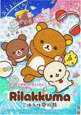同级生漫画 夏日番外篇 作品封面
