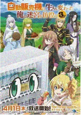 同级生漫画 雨天借伞记 作品封面