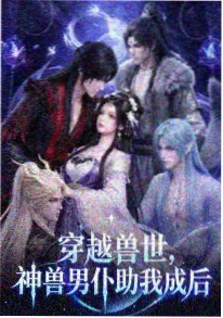 同级生漫画 冬日合宿 作品封面