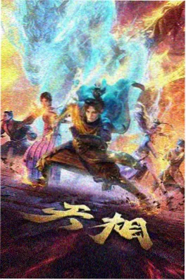 同级生漫画 毕业式之后 作品封面
